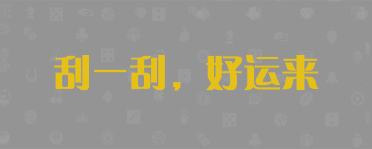 加拿大走势预测网