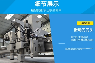 精工智造，高效切割新标杆——爱瑞科技厂家直销中空板、蜂窝板、灰纸板专用气动振动刀切割机