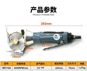 激光裁剪刀与气动切割机 工作原理与性能对比分析